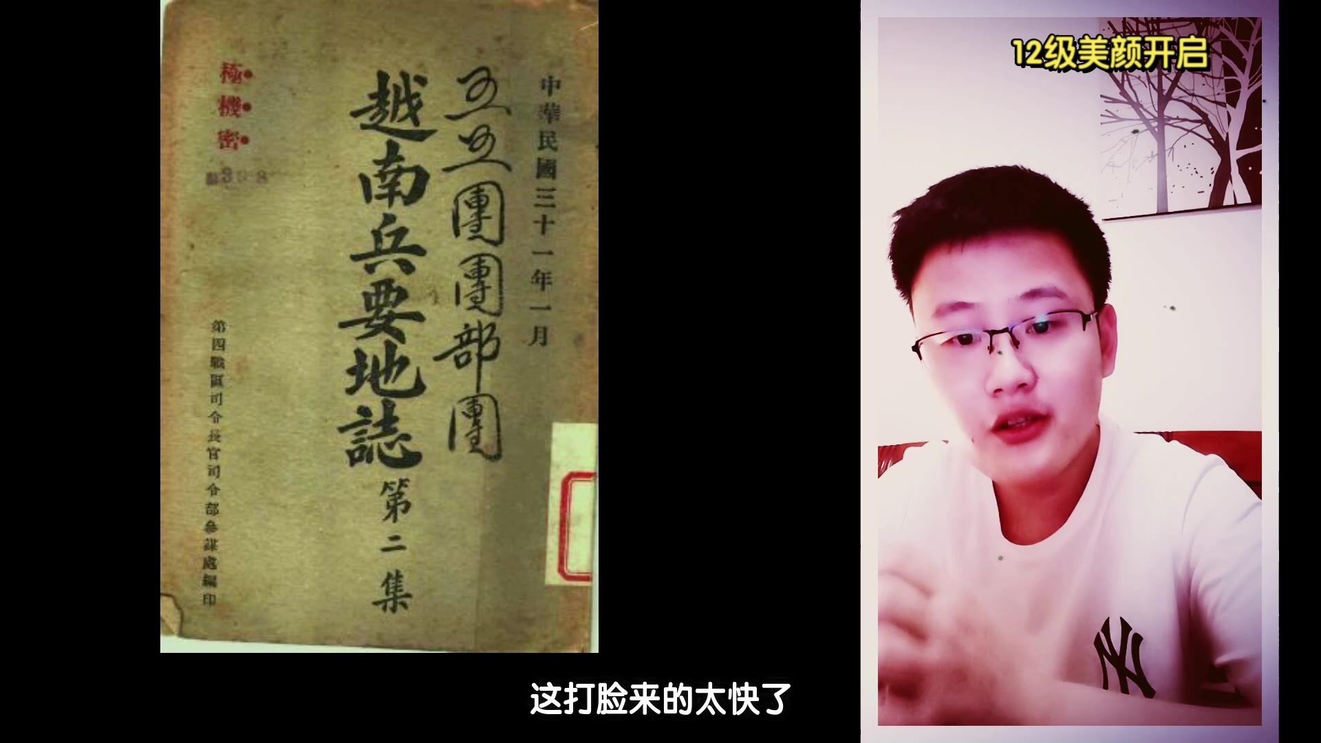 【摸鱼】打脸来的太快了...推断有误